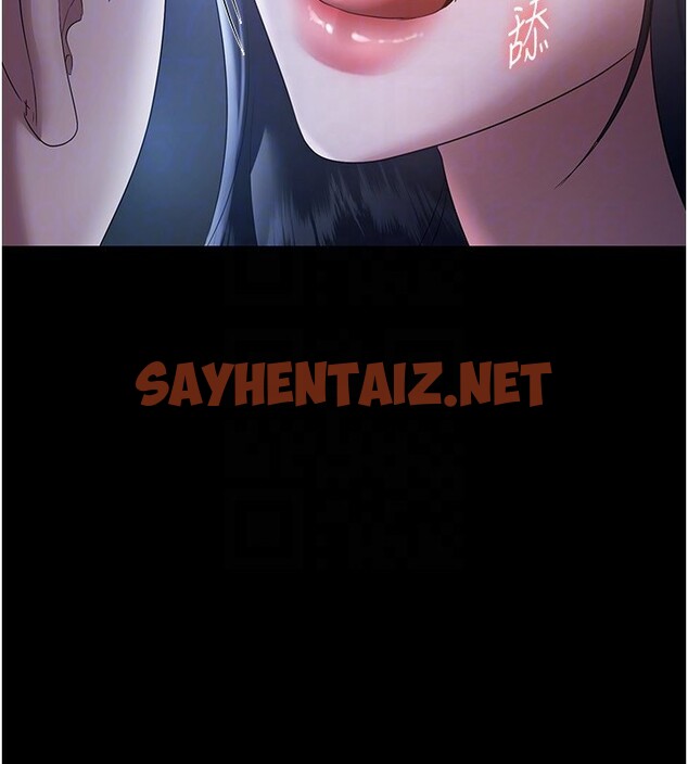 查看漫画老闆娘的誘惑 - 第34話-你下面好像準備好被訓囉 - sayhentaiz.net中的2833889图片