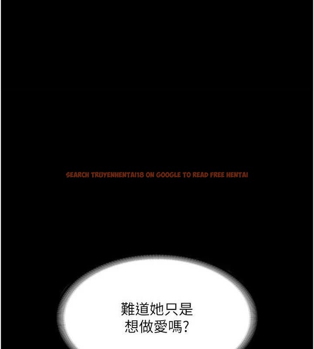 查看漫画老闆娘的誘惑 - 第35話-噴上黑絲襪的精液 - tymanga.com中的2866254图片