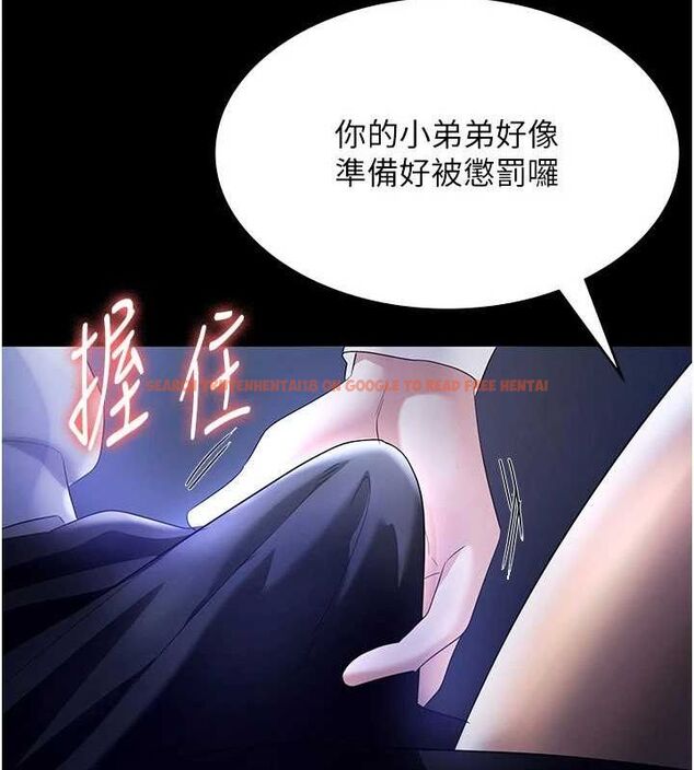 查看漫画老闆娘的誘惑 - 第35話-噴上黑絲襪的精液 - tymanga.com中的2866257图片