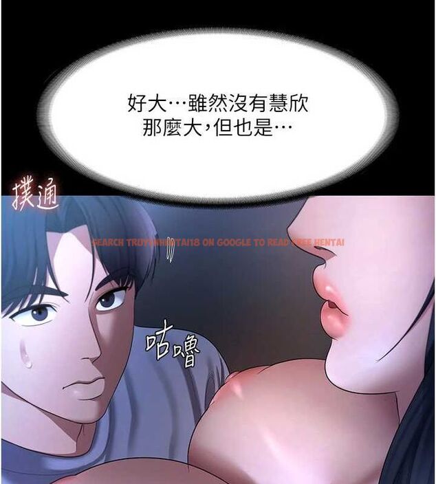 查看漫画老闆娘的誘惑 - 第35話-噴上黑絲襪的精液 - tymanga.com中的2866268图片