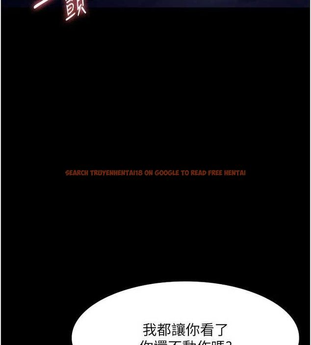 查看漫画老闆娘的誘惑 - 第35話-噴上黑絲襪的精液 - tymanga.com中的2866271图片