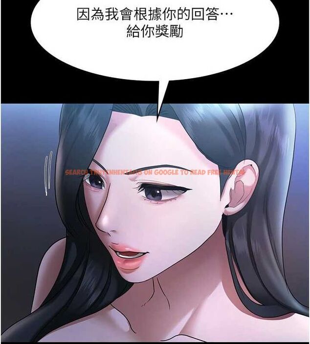 查看漫画老闆娘的誘惑 - 第35話-噴上黑絲襪的精液 - tymanga.com中的2866288图片