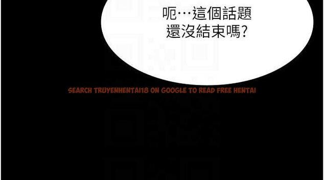 查看漫画老闆娘的誘惑 - 第35話-噴上黑絲襪的精液 - tymanga.com中的2866291图片