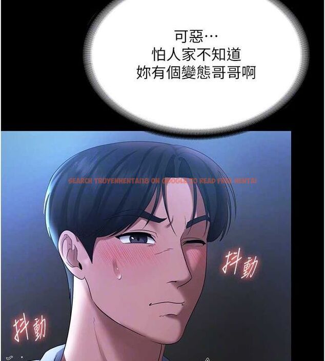 查看漫画老闆娘的誘惑 - 第35話-噴上黑絲襪的精液 - tymanga.com中的2866295图片