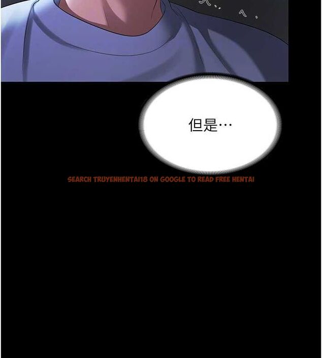 查看漫画老闆娘的誘惑 - 第35話-噴上黑絲襪的精液 - tymanga.com中的2866296图片