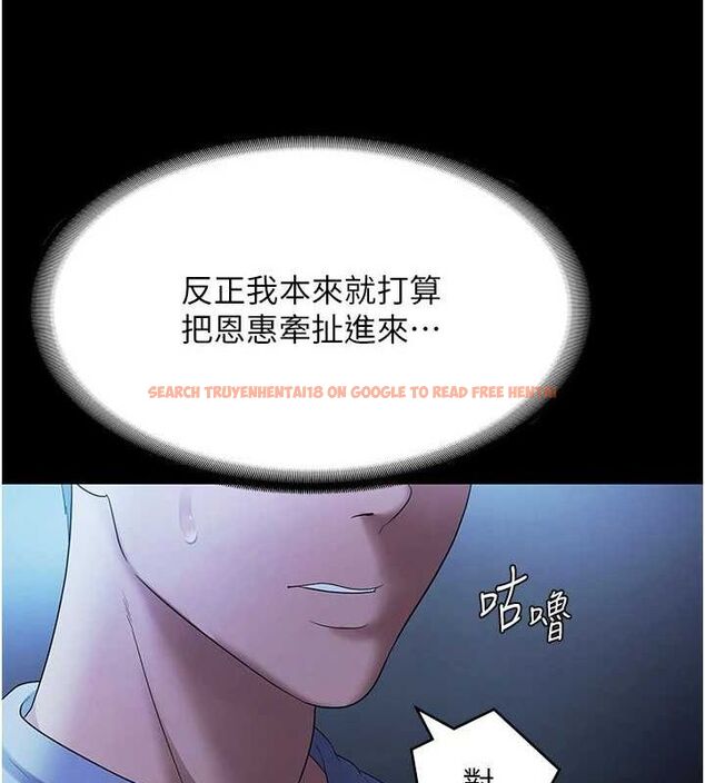 查看漫画老闆娘的誘惑 - 第35話-噴上黑絲襪的精液 - tymanga.com中的2866297图片