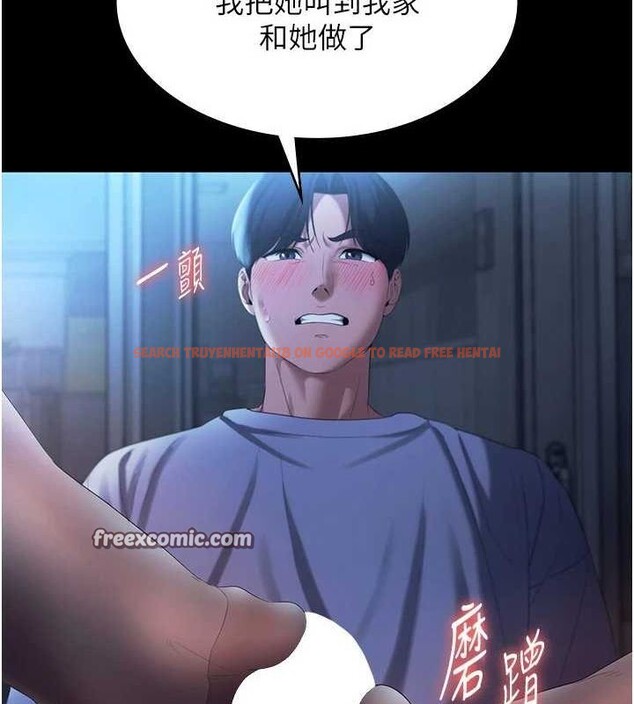 查看漫画老闆娘的誘惑 - 第35話-噴上黑絲襪的精液 - tymanga.com中的2866301图片