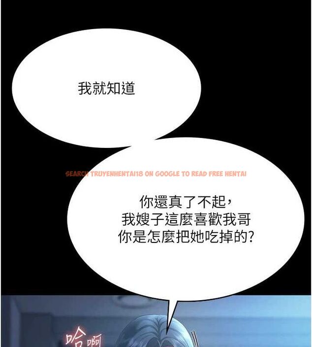 查看漫画老闆娘的誘惑 - 第35話-噴上黑絲襪的精液 - tymanga.com中的2866303图片