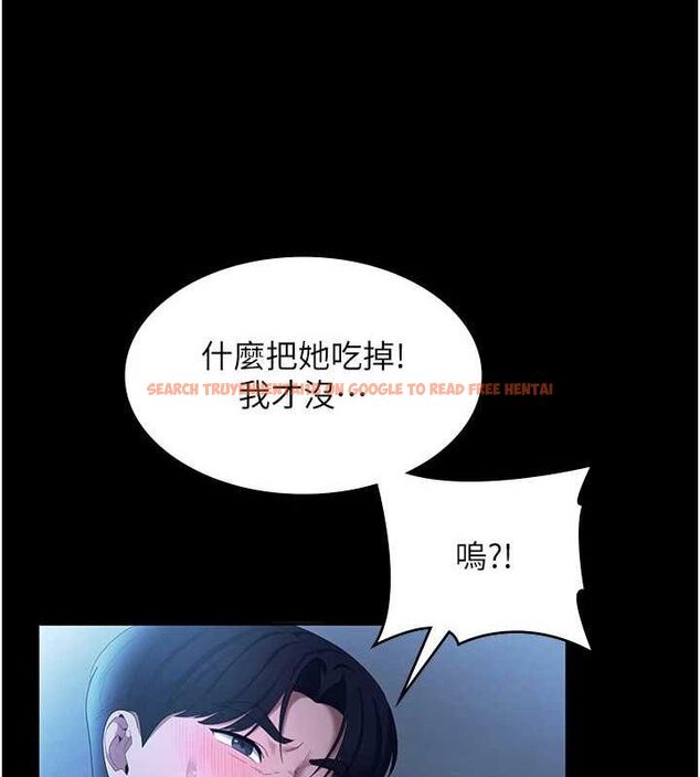 查看漫画老闆娘的誘惑 - 第35話-噴上黑絲襪的精液 - tymanga.com中的2866306图片