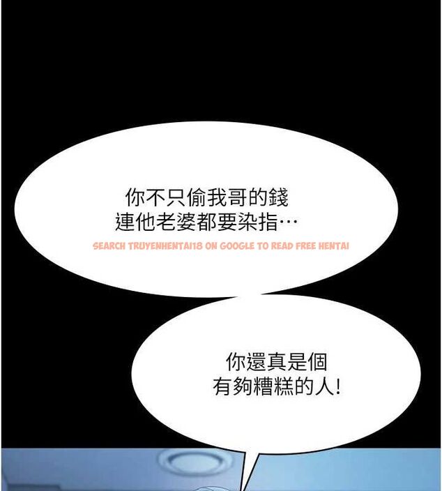 查看漫画老闆娘的誘惑 - 第35話-噴上黑絲襪的精液 - tymanga.com中的2866308图片