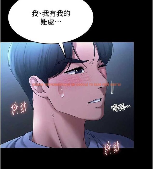 查看漫画老闆娘的誘惑 - 第35話-噴上黑絲襪的精液 - tymanga.com中的2866311图片