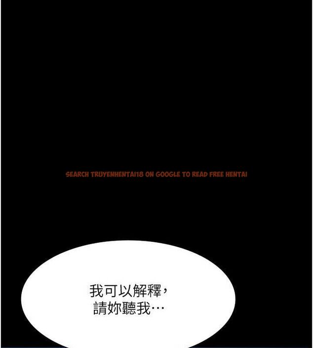 查看漫画老闆娘的誘惑 - 第35話-噴上黑絲襪的精液 - tymanga.com中的2866318图片