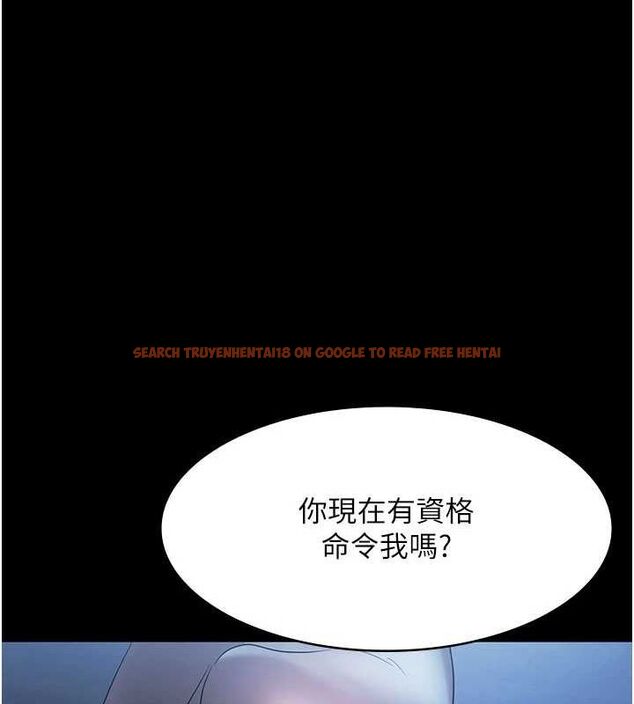 查看漫画老闆娘的誘惑 - 第35話-噴上黑絲襪的精液 - tymanga.com中的2866320图片