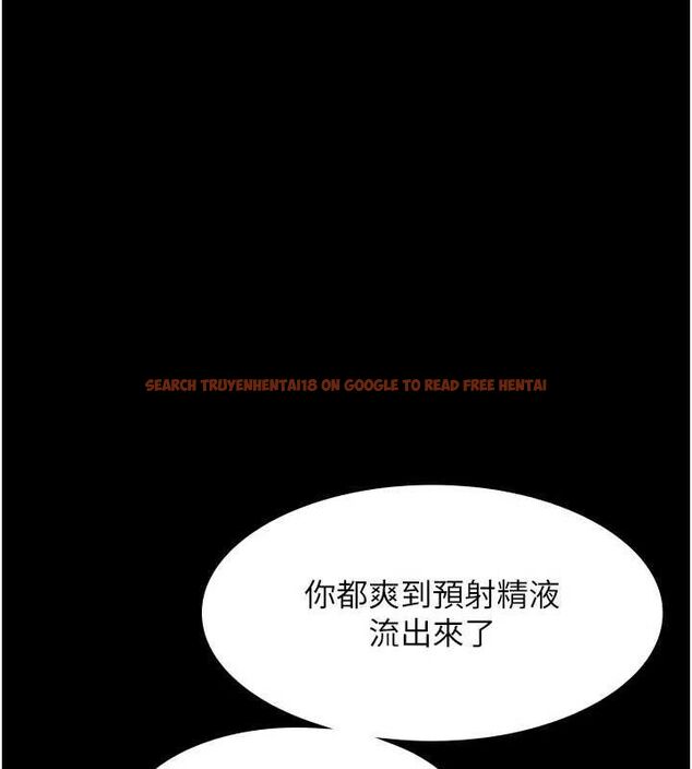 查看漫画老闆娘的誘惑 - 第35話-噴上黑絲襪的精液 - tymanga.com中的2866322图片