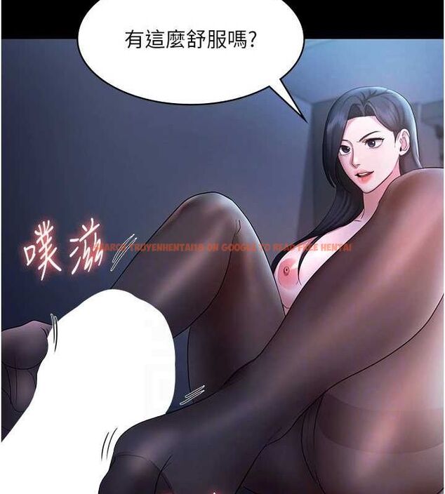 查看漫画老闆娘的誘惑 - 第35話-噴上黑絲襪的精液 - tymanga.com中的2866323图片
