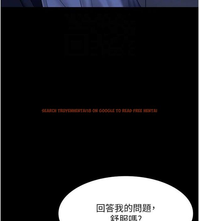 查看漫画老闆娘的誘惑 - 第35話-噴上黑絲襪的精液 - tymanga.com中的2866326图片