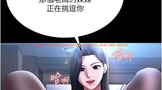 查看漫画老闆娘的誘惑 - 第35話-噴上黑絲襪的精液 - tymanga.com中的2866329图片