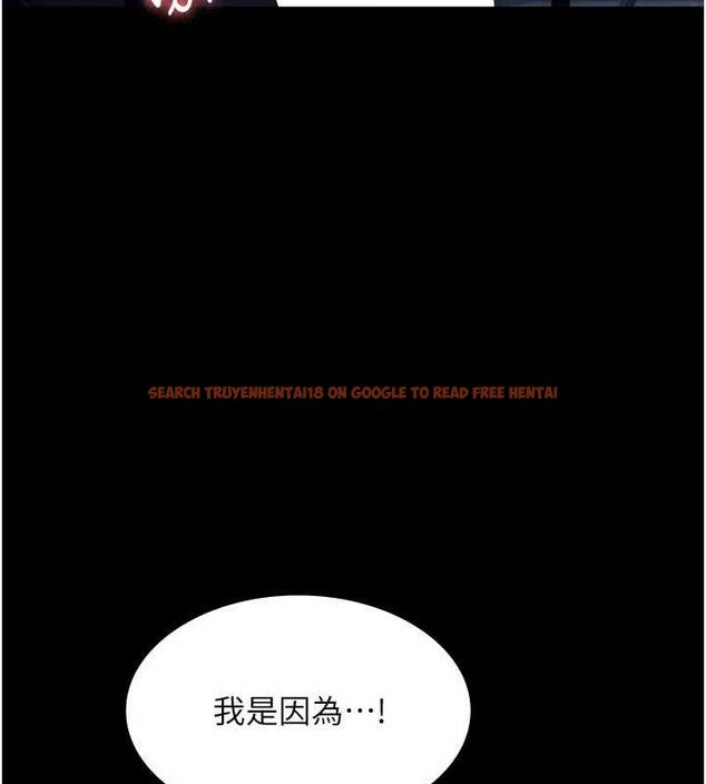 查看漫画老闆娘的誘惑 - 第35話-噴上黑絲襪的精液 - tymanga.com中的2866331图片