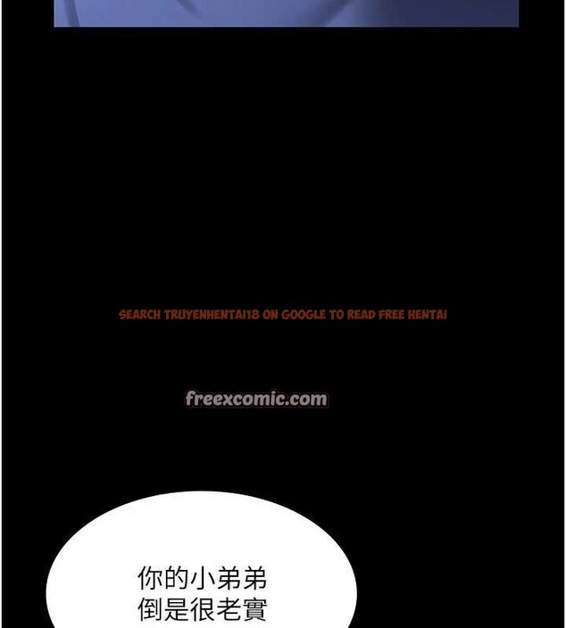 查看漫画老闆娘的誘惑 - 第35話-噴上黑絲襪的精液 - tymanga.com中的2866333图片