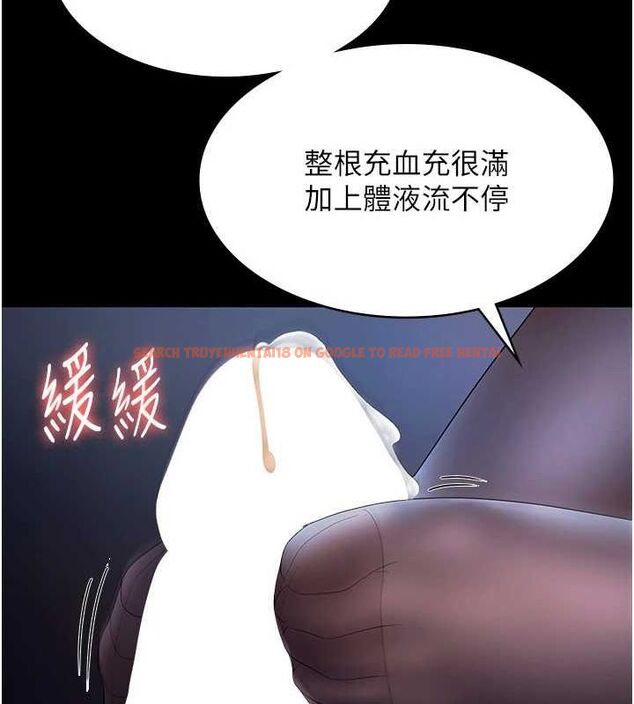 查看漫画老闆娘的誘惑 - 第35話-噴上黑絲襪的精液 - tymanga.com中的2866334图片
