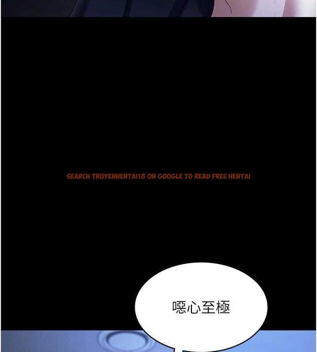 查看漫画老闆娘的誘惑 - 第35話-噴上黑絲襪的精液 - tymanga.com中的2866337图片