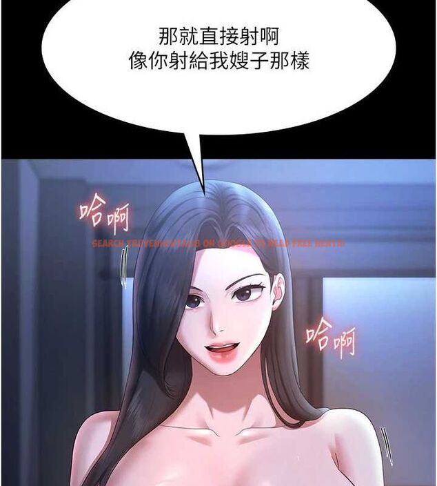 查看漫画老闆娘的誘惑 - 第35話-噴上黑絲襪的精液 - tymanga.com中的2866347图片