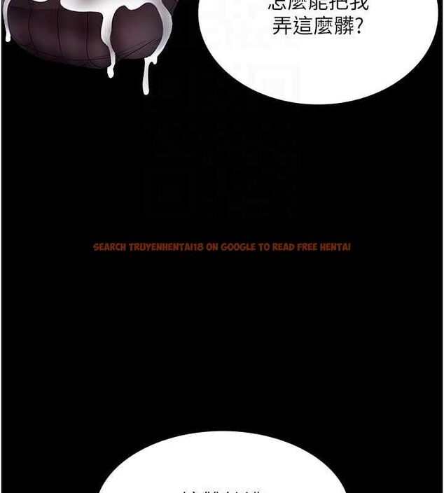 查看漫画老闆娘的誘惑 - 第35話-噴上黑絲襪的精液 - tymanga.com中的2866359图片
