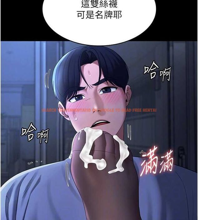 查看漫画老闆娘的誘惑 - 第35話-噴上黑絲襪的精液 - tymanga.com中的2866360图片