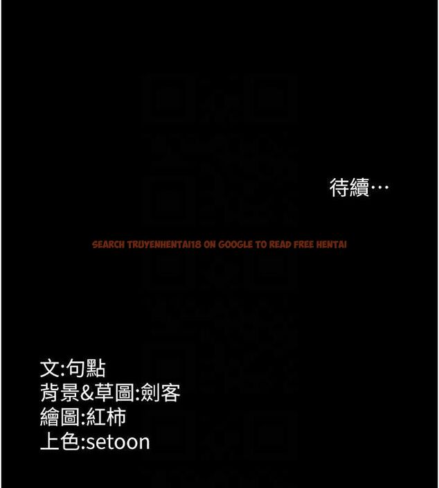 查看漫画老闆娘的誘惑 - 第35話-噴上黑絲襪的精液 - tymanga.com中的2866395图片