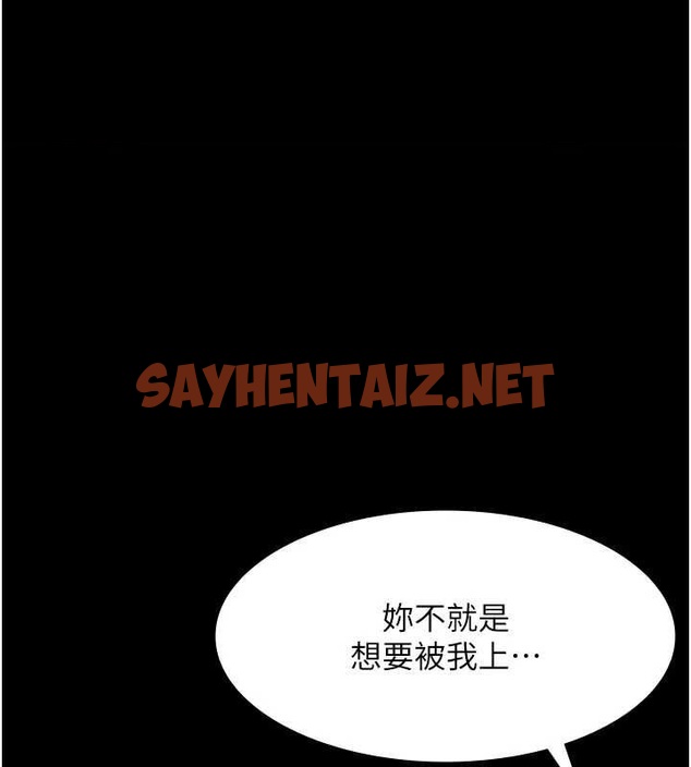 查看漫画老闆娘的誘惑 - 第36話-來試著滿足我吧 - tymanga.com中的2890177图片