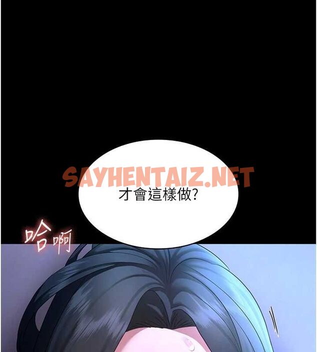 查看漫画老闆娘的誘惑 - 第36話-來試著滿足我吧 - tymanga.com中的2890179图片