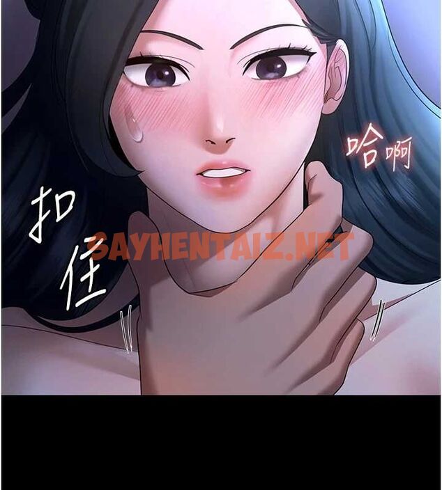 查看漫画老闆娘的誘惑 - 第36話-來試著滿足我吧 - tymanga.com中的2890180图片