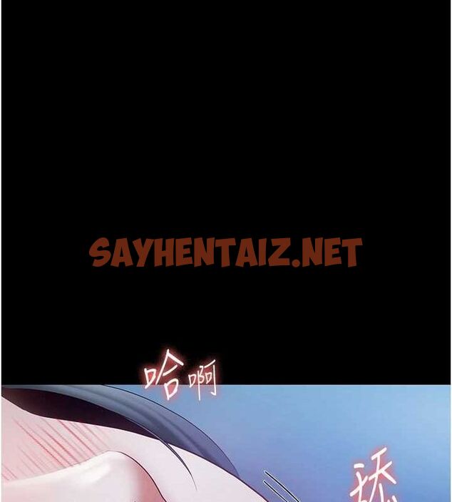 查看漫画老闆娘的誘惑 - 第36話-來試著滿足我吧 - tymanga.com中的2890181图片