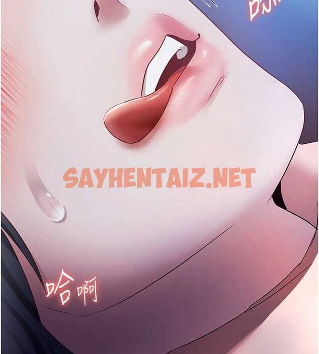 查看漫画老闆娘的誘惑 - 第36話-來試著滿足我吧 - tymanga.com中的2890182图片