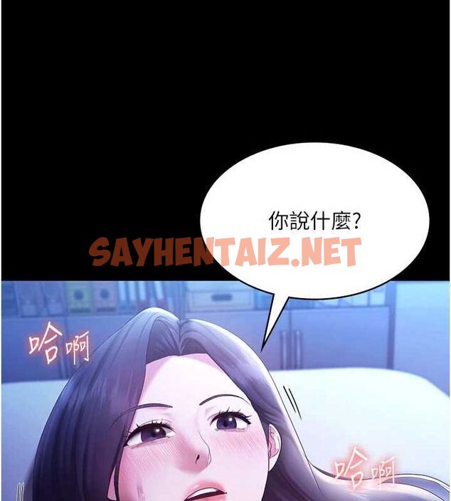 查看漫画老闆娘的誘惑 - 第36話-來試著滿足我吧 - tymanga.com中的2890185图片