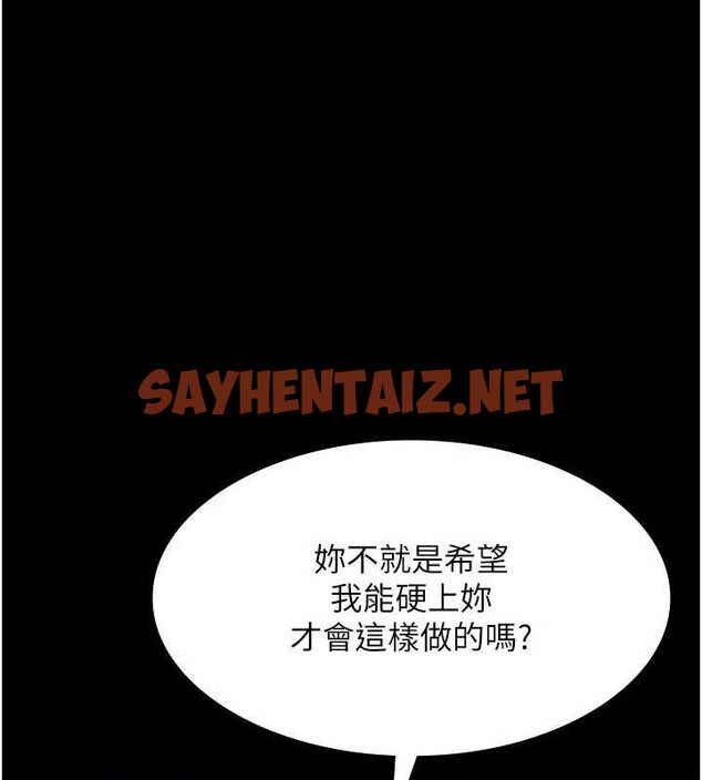 查看漫画老闆娘的誘惑 - 第36話-來試著滿足我吧 - tymanga.com中的2890187图片