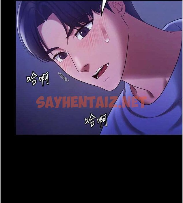 查看漫画老闆娘的誘惑 - 第36話-來試著滿足我吧 - tymanga.com中的2890188图片