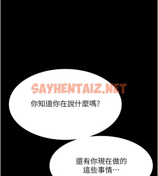 查看漫画老闆娘的誘惑 - 第36話-來試著滿足我吧 - tymanga.com中的2890189图片