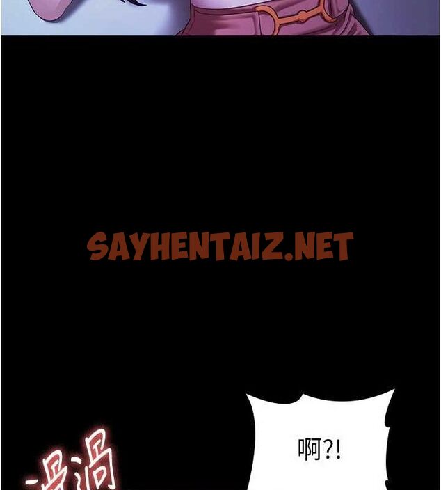 查看漫画老闆娘的誘惑 - 第36話-來試著滿足我吧 - tymanga.com中的2890191图片