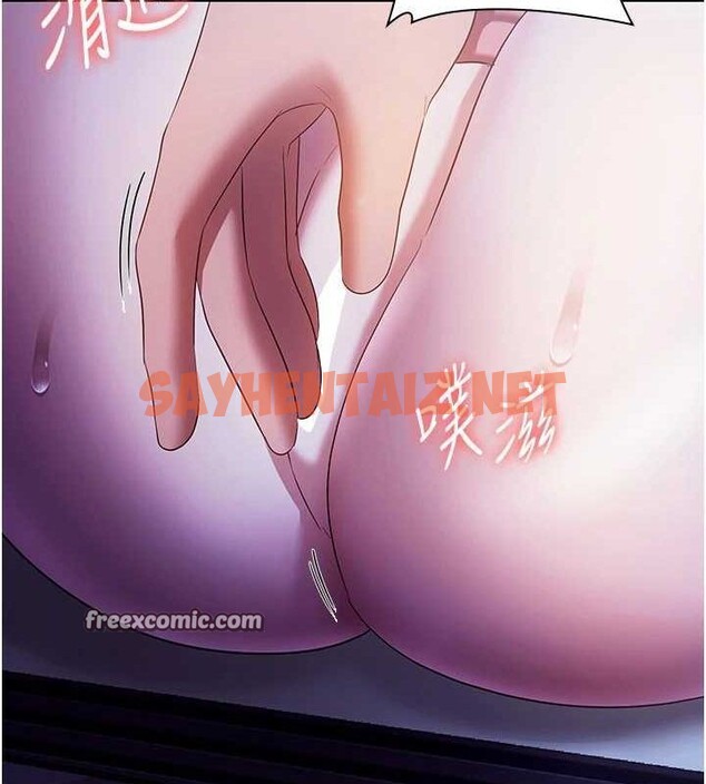 查看漫画老闆娘的誘惑 - 第36話-來試著滿足我吧 - tymanga.com中的2890192图片
