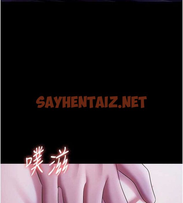 查看漫画老闆娘的誘惑 - 第36話-來試著滿足我吧 - tymanga.com中的2890193图片