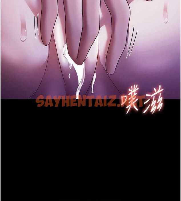 查看漫画老闆娘的誘惑 - 第36話-來試著滿足我吧 - tymanga.com中的2890194图片