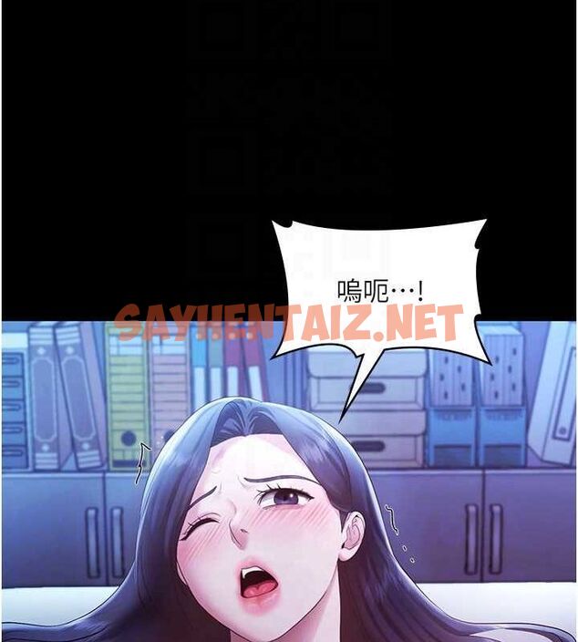 查看漫画老闆娘的誘惑 - 第36話-來試著滿足我吧 - tymanga.com中的2890195图片