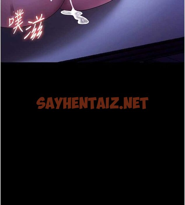 查看漫画老闆娘的誘惑 - 第36話-來試著滿足我吧 - tymanga.com中的2890201图片