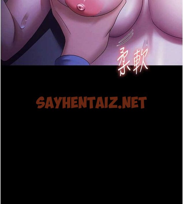 查看漫画老闆娘的誘惑 - 第36話-來試著滿足我吧 - tymanga.com中的2890203图片