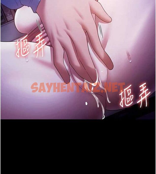 查看漫画老闆娘的誘惑 - 第36話-來試著滿足我吧 - tymanga.com中的2890207图片