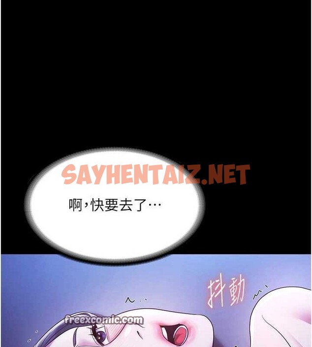 查看漫画老闆娘的誘惑 - 第36話-來試著滿足我吧 - tymanga.com中的2890208图片