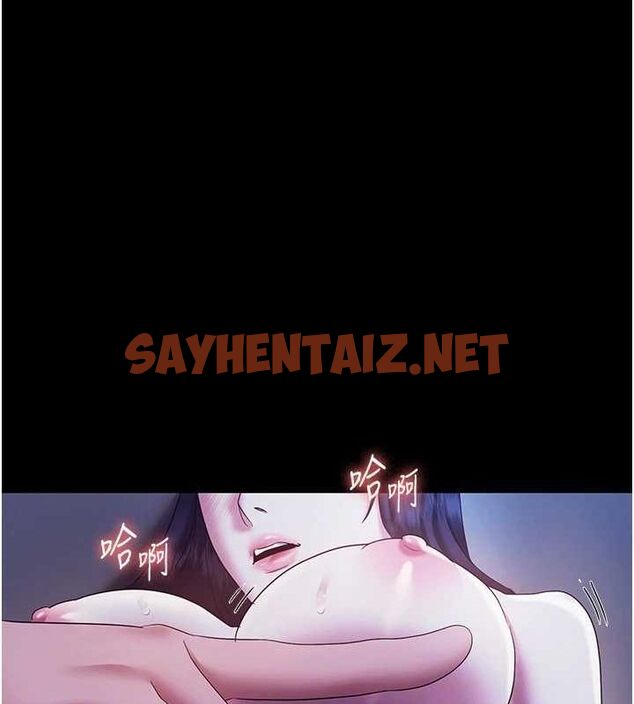 查看漫画老闆娘的誘惑 - 第36話-來試著滿足我吧 - tymanga.com中的2890210图片