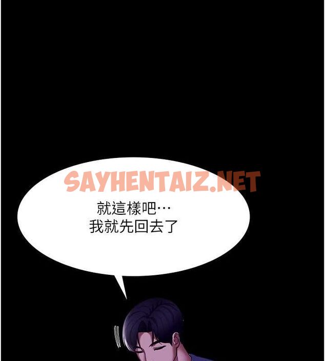 查看漫画老闆娘的誘惑 - 第36話-來試著滿足我吧 - tymanga.com中的2890215图片