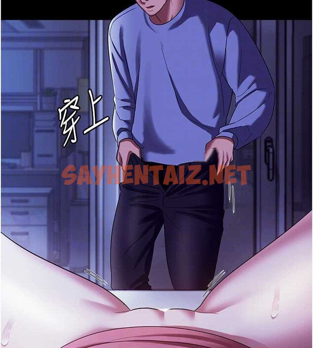 查看漫画老闆娘的誘惑 - 第36話-來試著滿足我吧 - tymanga.com中的2890216图片